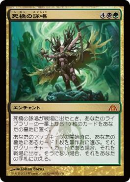 つよわいカードを使ってみる ハルシオンのmtgブログ