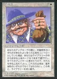 MTG 第四版黒枠基本土地 まとめ MTG】《第4版黒枠》日本語カード画像一覧サイトを作りました｜タイム
