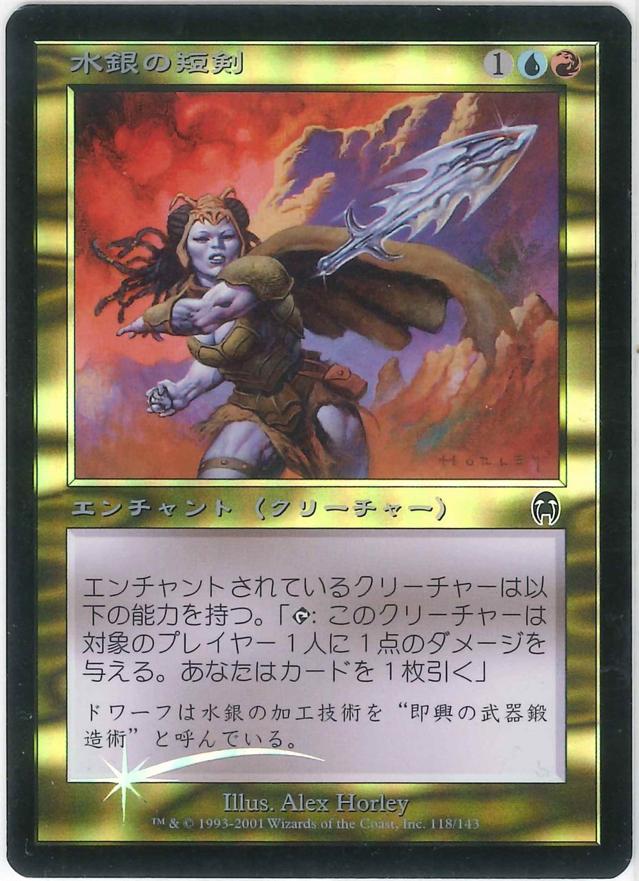 ボリューミードワーぱい mtgのドワーフは紫色 Mtg健全foilファイル ボリューミードワーぱい mtgのドワーフは紫色 Mtg健全foilファイル