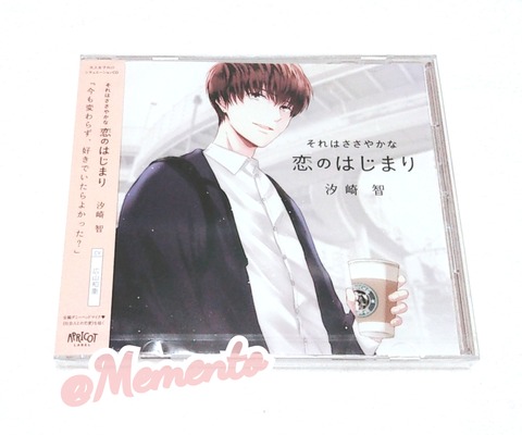 Memento Memento