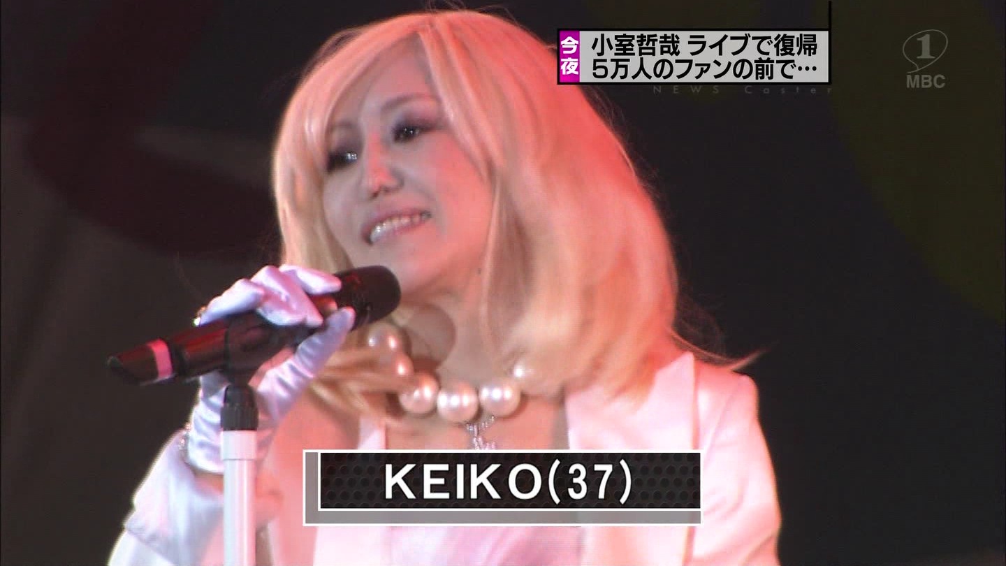 小室哲哉の嫁 Keikoの鼻が ネット街角 小室哲哉の嫁 Keikoの鼻が ネット街角