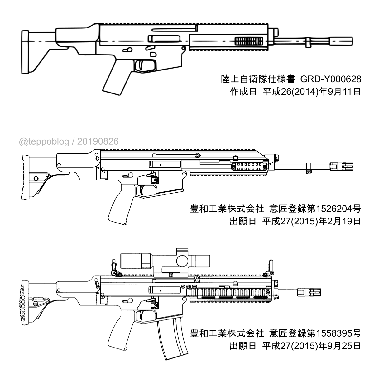 自衛隊の式小銃の後継小銃が決定 豊和5 56mm Hk416やscarを破る Zombies Are Standing Out 自衛隊の式小銃の後継小銃が決定 豊和5 56mm Hk416やscarを破る Zombies Are Standing Out