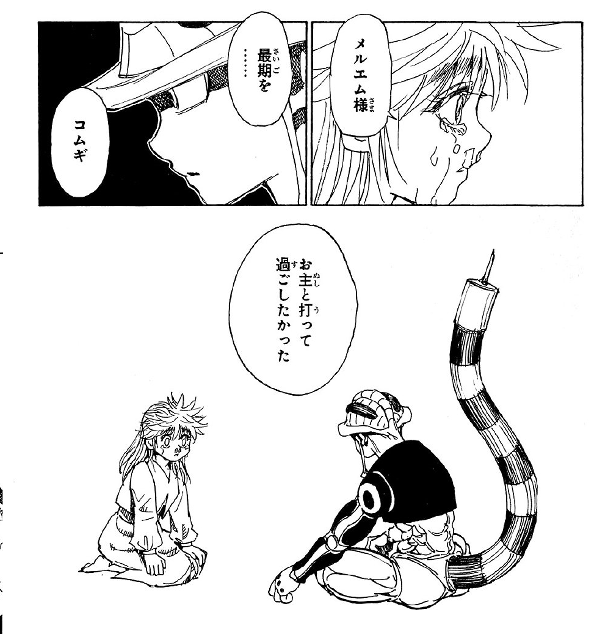 ハンターハンターみたいな能力者バトルの欠点ってなんだろう デイリーサブカル