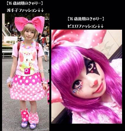 きゃりーぱみゅぱみゅ 高校時代の写真をtwitterにアップ 可愛いと話題 画像あり まとめんたる W 2chまとめ きゃりーぱみゅぱみゅ 高校時代の写真をtwitterにアップ 可愛いと話題 画像あり まとめんたる W 2chまとめ