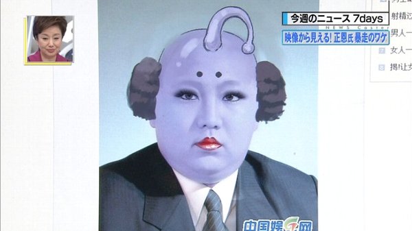 Tbs 情報7days ニュースキャスター 北朝鮮 金正恩のコラ画像を放送するｗ 画像あり まとめんたる W 2chまとめ