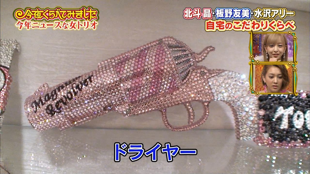 動画あり 元akb48板野友美の自宅が凄すぎてヤバイと話題にwww まとめんたる W 2chまとめ 動画あり 元akb48板野友美の自宅が凄すぎてヤバイと話題にwww まとめんたる W 2chまとめ