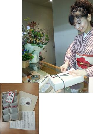 画像 園山真希絵の和菓子屋に行ってみた 着物を左前に着てると話題にｗｗｗｗ まとめんたる W 2chまとめ