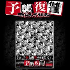 ダウンロード (1)