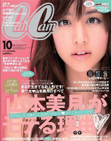 oth13082205030017-p4 (1)