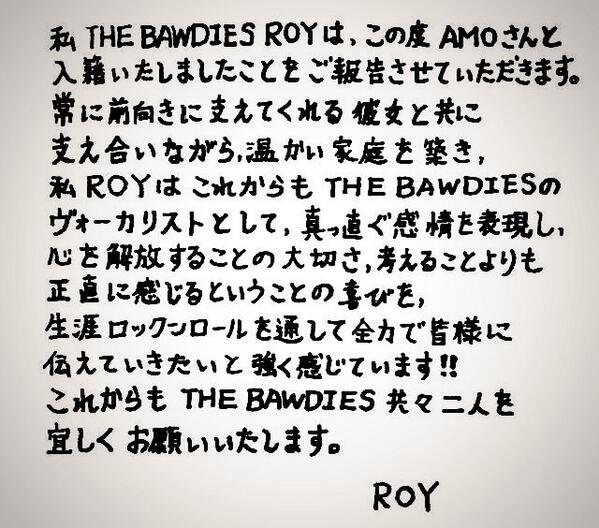 The Bawdies のボーカルroyがモデルのamoyamo Amoと結婚 画像あり まとめんたる W 2chまとめ The Bawdies のボーカルroyがモデルのamoyamo Amoと結婚 画像あり まとめんたる W 2chまとめ