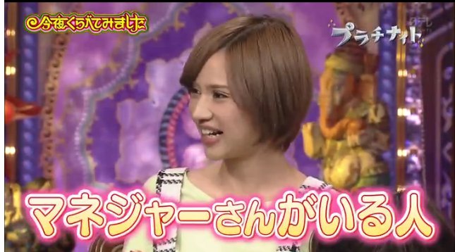 水沢アリー 日テレ系 今夜くらべてみました で新恋人発覚 2chでは サッカーの槙野 の声 画像あり まとめんたる W 2chまとめ 水沢アリー 日テレ系 今夜くらべてみました で新恋人発覚 2chでは サッカーの槙野 の声 画像あり まとめんたる W 2chまとめ