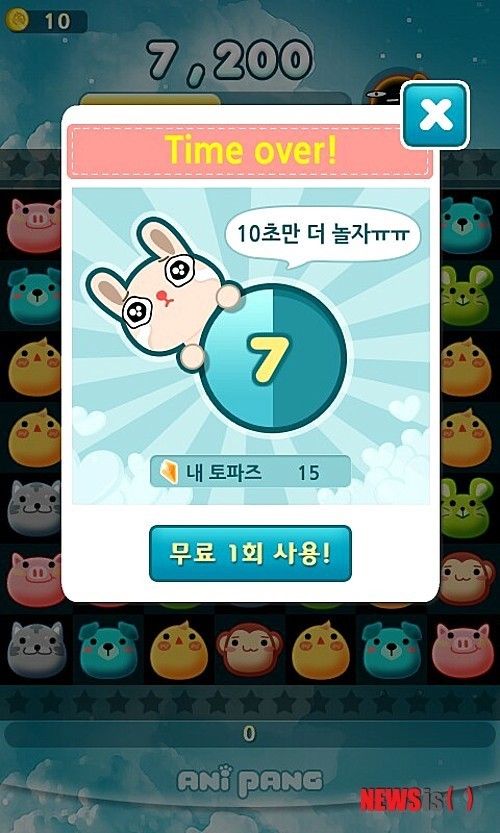 画像 これは旭日旗だ 韓国の国民的ゲームの背景に集中線 問題にｗｗｗｗｗｗｗｗｗｗ まとめんたる W 2chまとめ