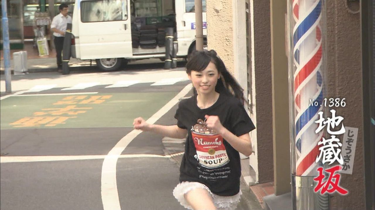 まいんちゃんこと福原遥 15 がなめこtで全力坂疾走ｗｗｗｗｗ 画像動画あり まとめんたる W 2chまとめ
