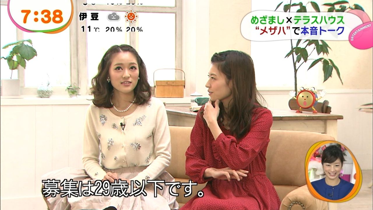 テラスハウス 宮城大樹 筧美和子卒業で号泣 どんだけ優しいんだよ ふざけんなよ 画像あり まとめんたる W 2chまとめ テラスハウス 宮城大樹 筧美和子卒業で号泣 どんだけ優しいんだよ ふざけんなよ 画像あり まとめんたる W 2chまとめ