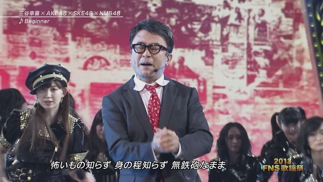 Fns歌謡祭 で三谷幸喜が放送事故クラスのakbコラボ 2ch実況鯖を一瞬飛ばすｗ 画像動画あり まとめんたる W 2chまとめ