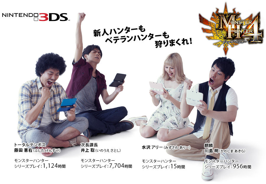 衝撃 次課長井上のモンハンプレイ時間が常軌を逸している件 wwwwwwwwwwww まとめんたる W 2chまとめ 衝撃 次課長井上のモンハンプレイ時間が常軌を逸している件 wwwwwwwwwwww まとめんたる W 2chまとめ