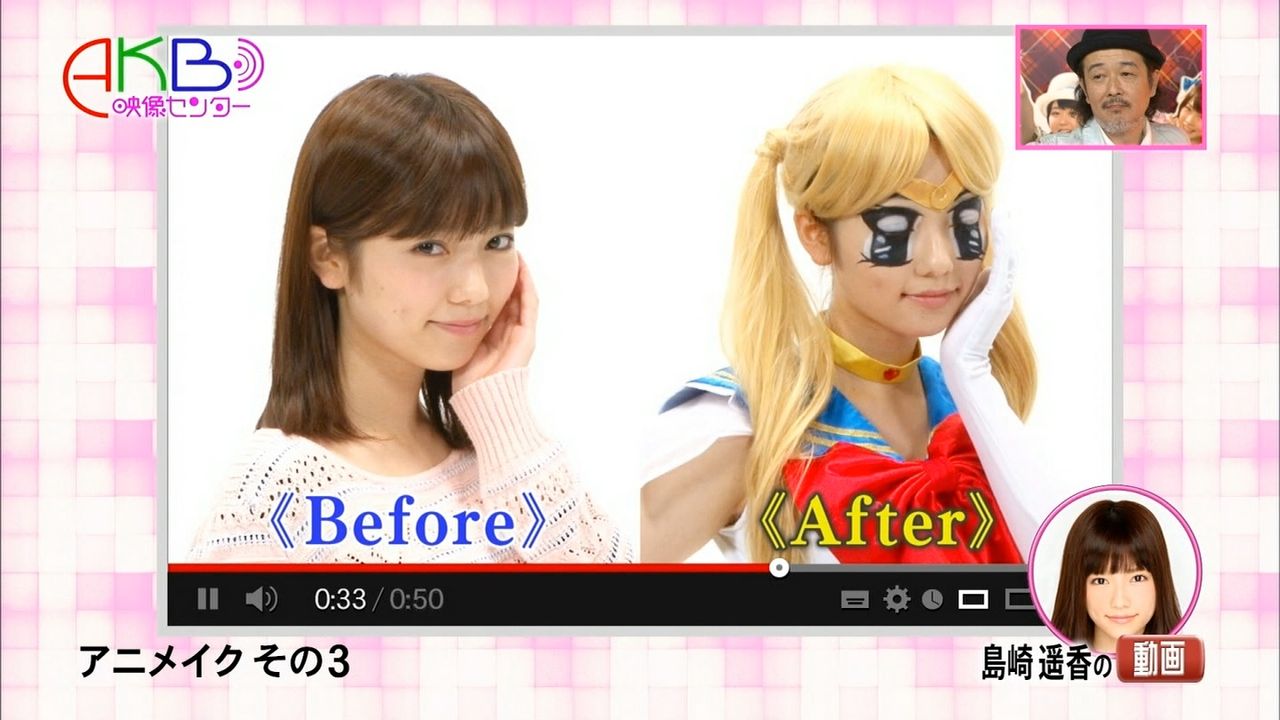 画像動画 Akb48 ぱるること島崎遥香 セーラームーンのコスプレがブスすぎると話題wwwwwwwwwwww まとめんたる W 2chまとめ 画像動画 Akb48 ぱるること島崎遥香 セーラームーンのコスプレがブスすぎると話題wwwwwwwwwwww まとめんたる W 2chまとめ