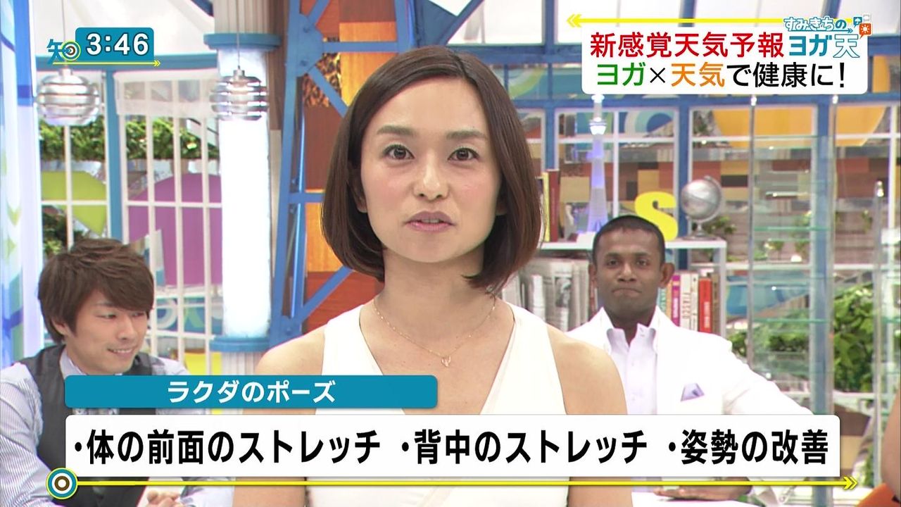 住吉美紀アナ 40 がテレビから消えた なぜ Nhkを独立したアナウンサーは不人気なのか まとめんたる W 2chまとめ 住吉美紀アナ 40 がテレビから消えた なぜ Nhkを独立したアナウンサーは不人気なのか まとめんたる W 2chまとめ