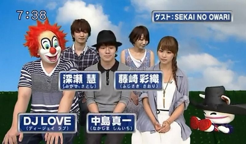 画像あり きゃりーぱみゅぱみゅが深瀬慧 Sekai No Owari とのツーショットをフライデーされる まとめんたる W 2ch まとめ