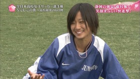 高校女子サッカー 藤枝順心mf山下史華 16 が可愛すぎると話題に スッピンなのに芸能人並 画像あり まとめんたる W 2chまとめ