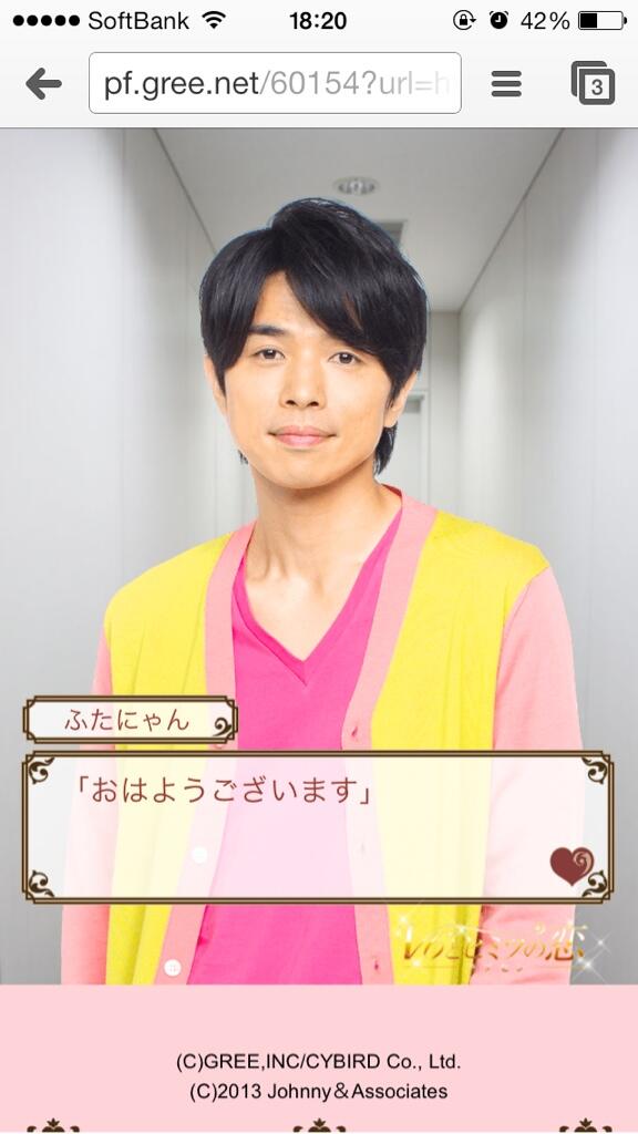 画像あり Greeのv6実写恋愛ゲームがいよいよリリース なんか面白そうだぞwww まとめんたる W 2chまとめ