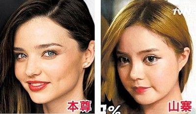 画像あり ミランダ カーそっくりに整形した韓国人女性をご覧下さい まとめんたる W 2chまとめ 画像あり ミランダ カーそっくりに整形した韓国人女性をご覧下さい まとめんたる W 2chまとめ