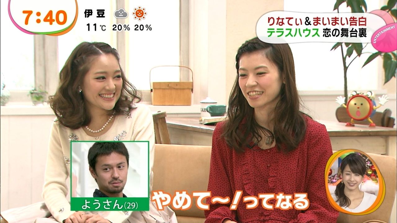 テラスハウス 宮城大樹 筧美和子卒業で号泣 どんだけ優しいんだよ ふざけんなよ 画像あり まとめんたる W 2chまとめ テラスハウス 宮城大樹 筧美和子卒業で号泣 どんだけ優しいんだよ ふざけんなよ 画像あり まとめんたる W 2chまとめ