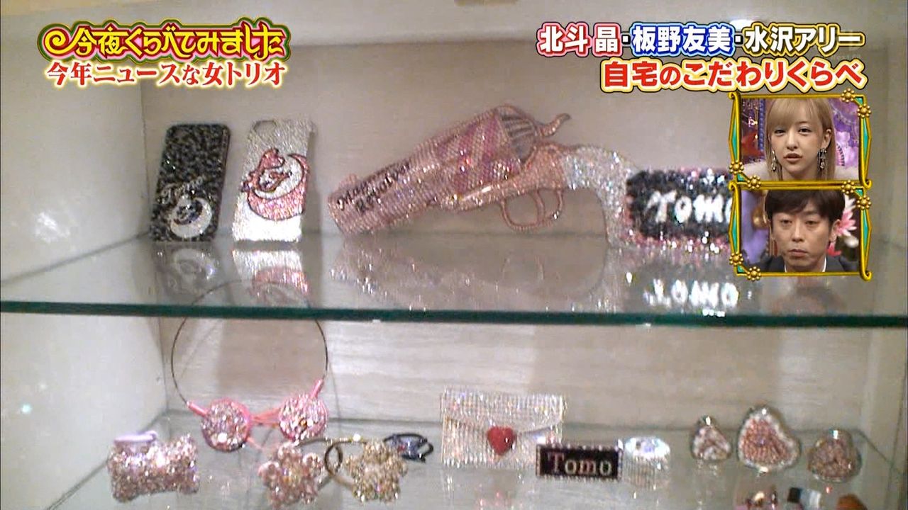 動画あり 元akb48板野友美の自宅が凄すぎてヤバイと話題にwww まとめんたる W 2chまとめ 動画あり 元akb48板野友美の自宅が凄すぎてヤバイと話題にwww まとめんたる W 2chまとめ