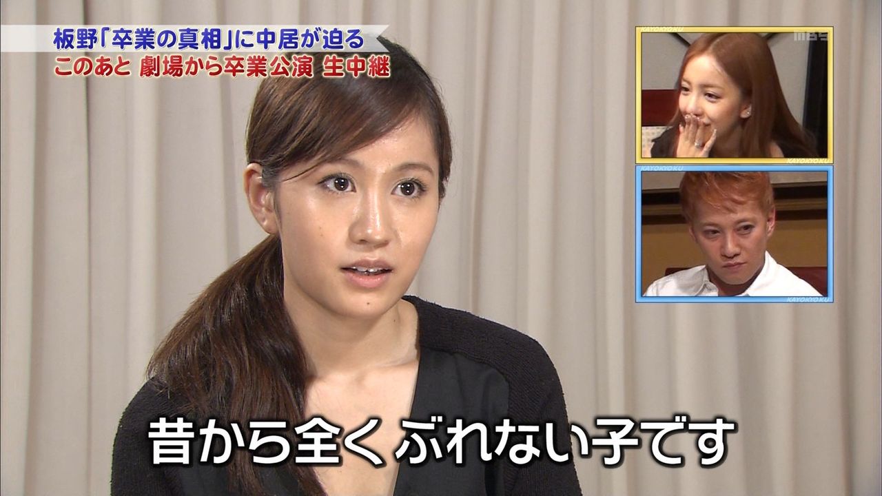 画像あり 前田敦子 劣化ｗｗｗｗｗｗｗｗｗｗｗｗｗｗｗｗｗｗｗｗｗｗｗｗｗ まとめんたる W 2chまとめ