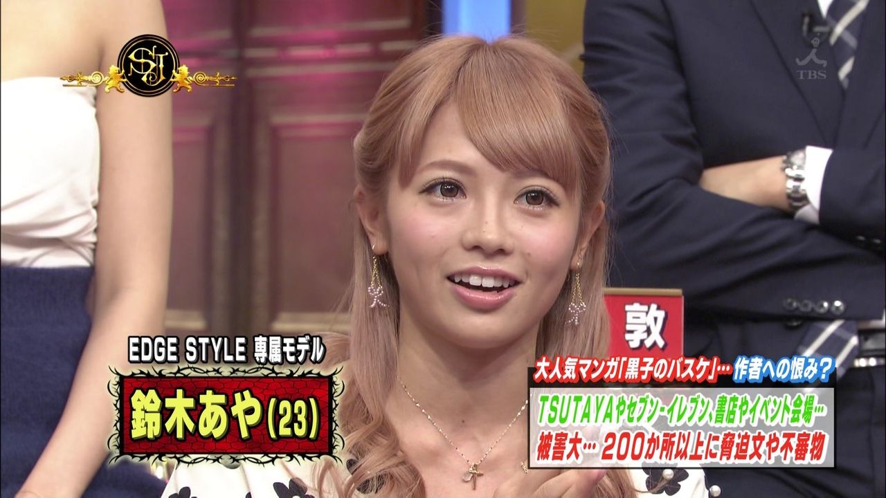 サンジャポで モデルの鈴木あや 23 が 黒子のバスケは男同士の恋愛 Blを楽しむ腐女子に人気 と発言し炎上 まとめんたる W 2chまとめ