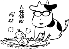 漫画 鋼の錬金術師 銀の匙 作者の荒川弘先生 3人目を出産 胎教はパシフィック リム まとめんたる W 2chまとめ 漫画 鋼の錬金術師 銀の匙 作者の荒川弘先生 3人目を出産 胎教はパシフィック リム まとめんたる W 2chまとめ