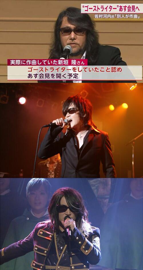 進撃の巨人 主題歌のリンホラrevo 佐村河内守氏に間違われ誹謗中傷される あなたのcdはもう二度と買いません 画像あり まとめんたる W 2chまとめ