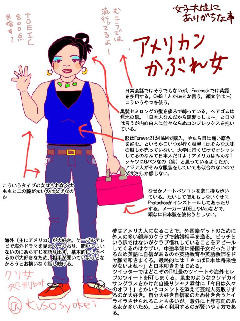 サブカルクソ女 Lineツイッター常駐女 痛い女性のパターン解説が的確すぎるwww 画像あり まとめんたる W 2chまとめ サブカルクソ女 Lineツイッター常駐女 痛い女性のパターン解説が的確すぎるwww 画像あり まとめんたる W 2chまとめ