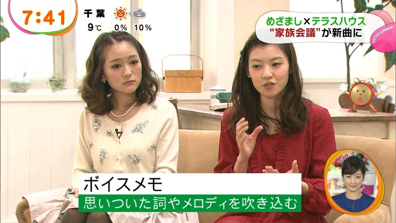 テラスハウス 宮城大樹 筧美和子卒業で号泣 どんだけ優しいんだよ ふざけんなよ 画像あり まとめんたる W 2chまとめ テラスハウス 宮城大樹 筧美和子卒業で号泣 どんだけ優しいんだよ ふざけんなよ 画像あり まとめんたる W 2chまとめ