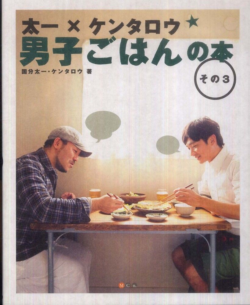 小林カツ代さん 享年76 長男ケンタロウ 41 の交通事故を知らされず亡くなる まとめんたる W 2chまとめ