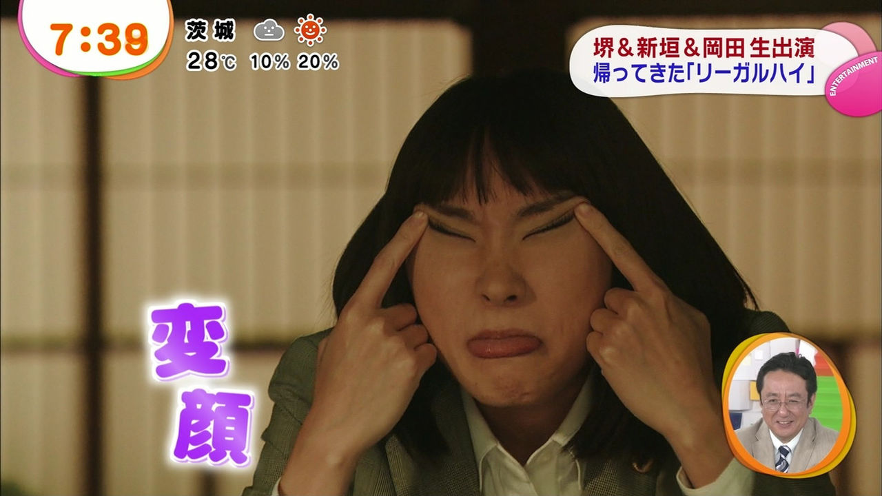 動画あり 新垣結衣 リーガルハイ 番宣に登場 おかっぱ太眉に印象チェンジ 変顔も まとめんたる W 2chまとめ 動画あり 新垣結衣 リーガルハイ 番宣に登場 おかっぱ太眉に印象チェンジ 変顔も まとめんたる W 2chまとめ