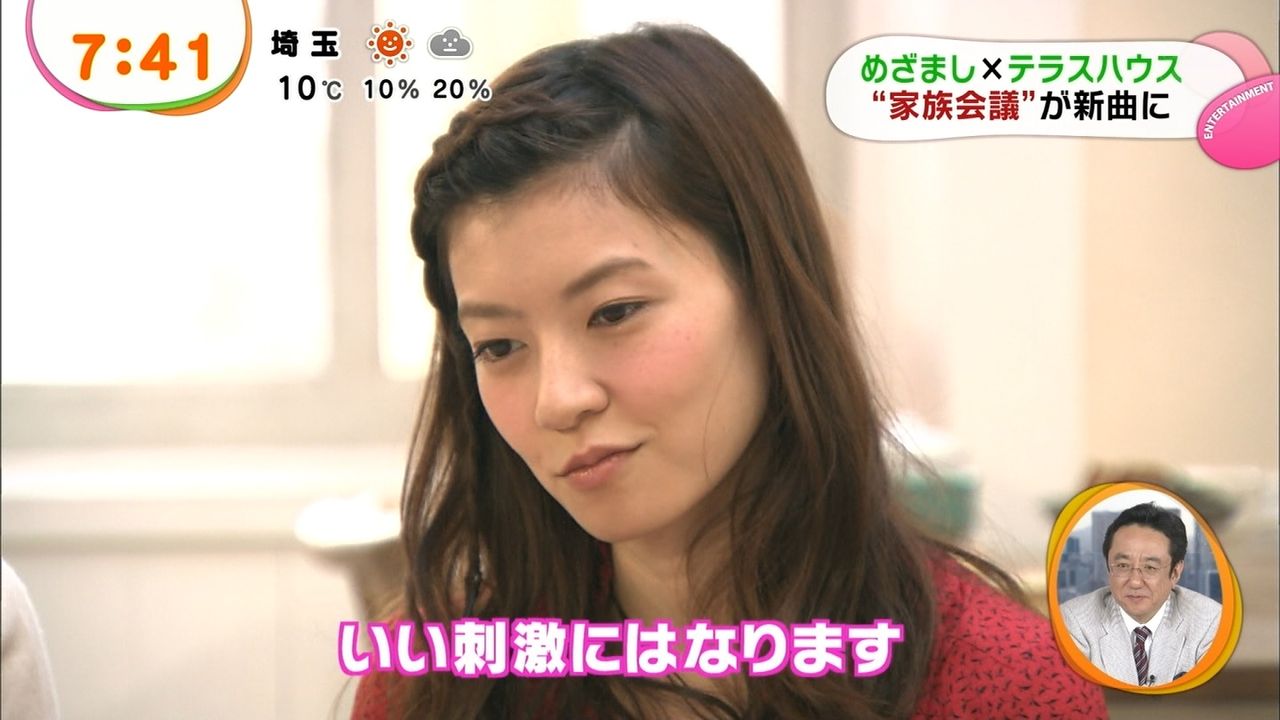 テラスハウス 宮城大樹 筧美和子卒業で号泣 どんだけ優しいんだよ ふざけんなよ 画像あり まとめんたる W 2chまとめ テラスハウス 宮城大樹 筧美和子卒業で号泣 どんだけ優しいんだよ ふざけんなよ 画像あり まとめんたる W 2chまとめ
