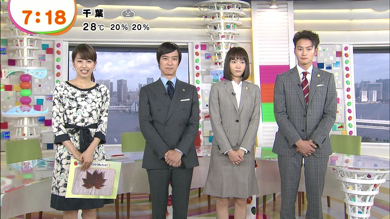 動画あり 新垣結衣 リーガルハイ 番宣に登場 おかっぱ太眉に印象チェンジ 変顔も まとめんたる W 2chまとめ 動画あり 新垣結衣 リーガルハイ 番宣に登場 おかっぱ太眉に印象チェンジ 変顔も まとめんたる W 2chまとめ