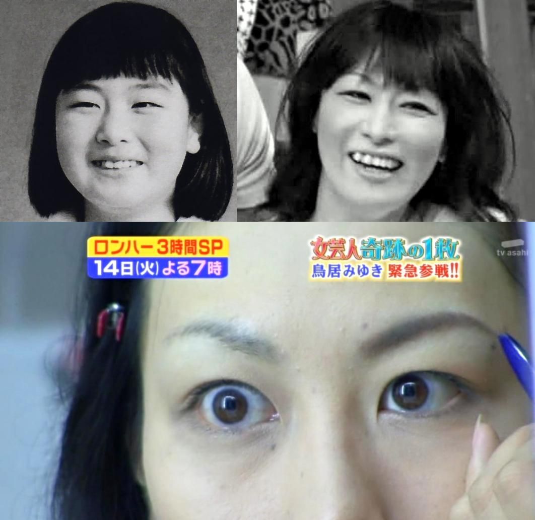 朗報 ガチメイクした鳥居みゆきが超絶可愛いと話題に 画像付 まとめんたる W 2chまとめ 朗報 ガチメイクした鳥居みゆきが超絶可愛いと話題に 画像付 まとめんたる W 2chまとめ