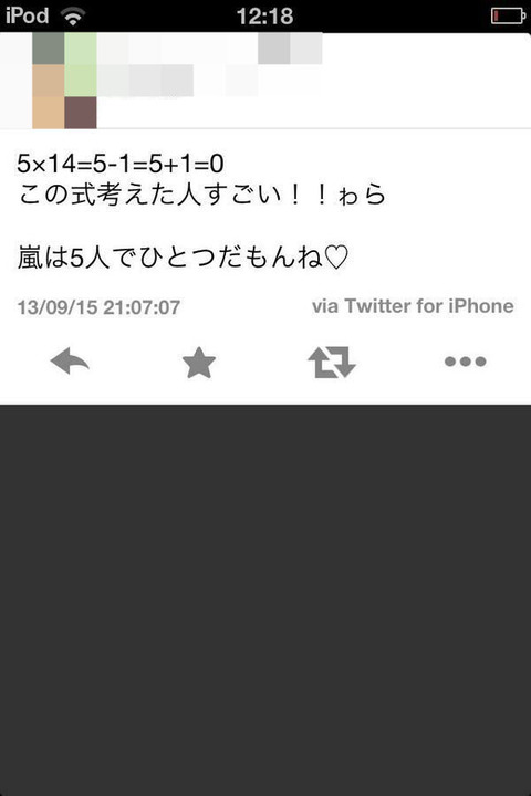 9aed7de5.jpg