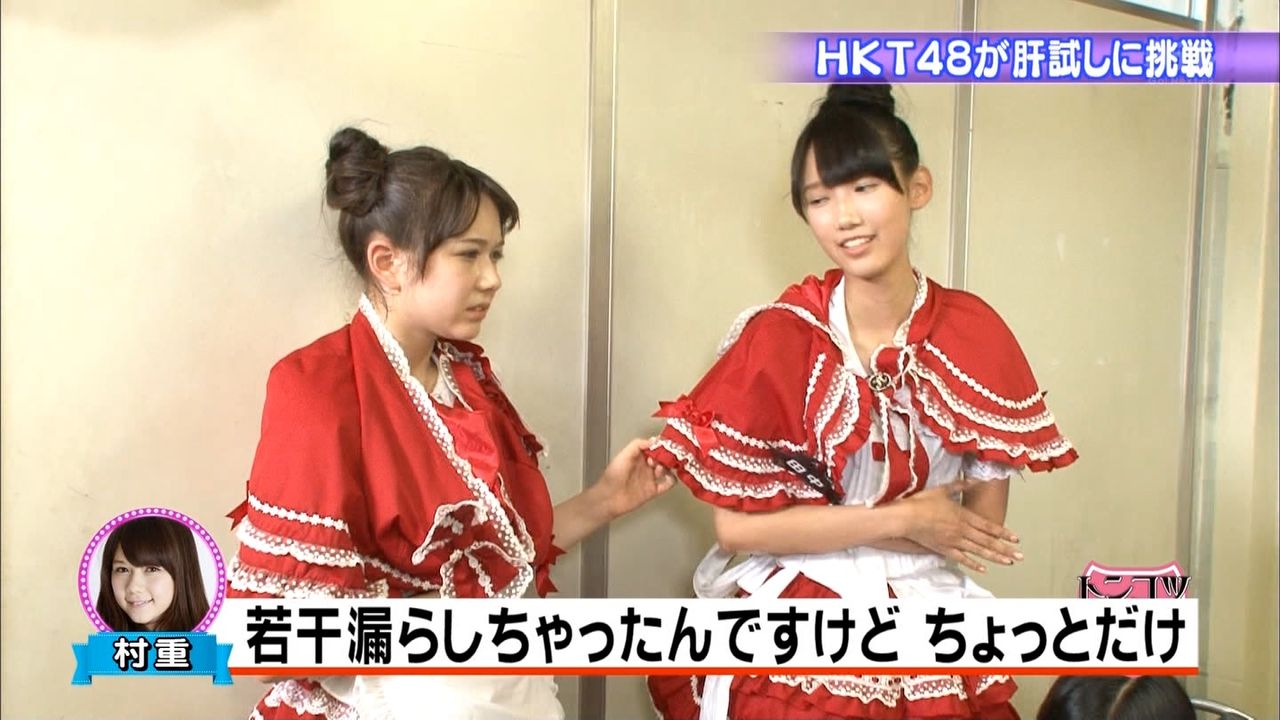 動画あり ロシアハーフ美少女のhkt48村重杏奈 15 テレビ番組放送中に失禁 まとめんたる W 2chまとめ 動画あり ロシアハーフ美少女のhkt48村重杏奈 15 テレビ番組放送中に失禁 まとめんたる W 2chまとめ