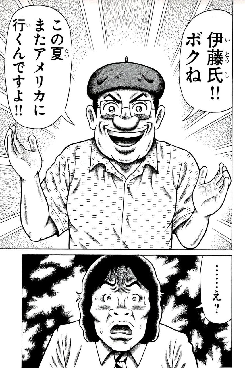 手塚治虫化け物すぎワロタwww こりゃ尾田でも勝てそうにないわ まとめんたる W 2chまとめ 手塚治虫化け物すぎワロタwww こりゃ尾田でも勝てそうにないわ まとめんたる W 2chまとめ