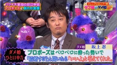 名称sasasa未設定