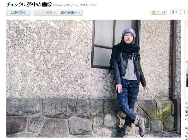 能年玲奈はチェックに夢中 ロックな私服披露 少年ぽい格好にしてみましたーあはは 画像あり まとめんたる W 2chまとめ 能年玲奈はチェックに夢中 ロックな私服披露 少年ぽい格好にしてみましたーあはは 画像あり まとめんたる W 2chまとめ