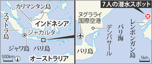 20140217-00000085-mai-000-6-view
