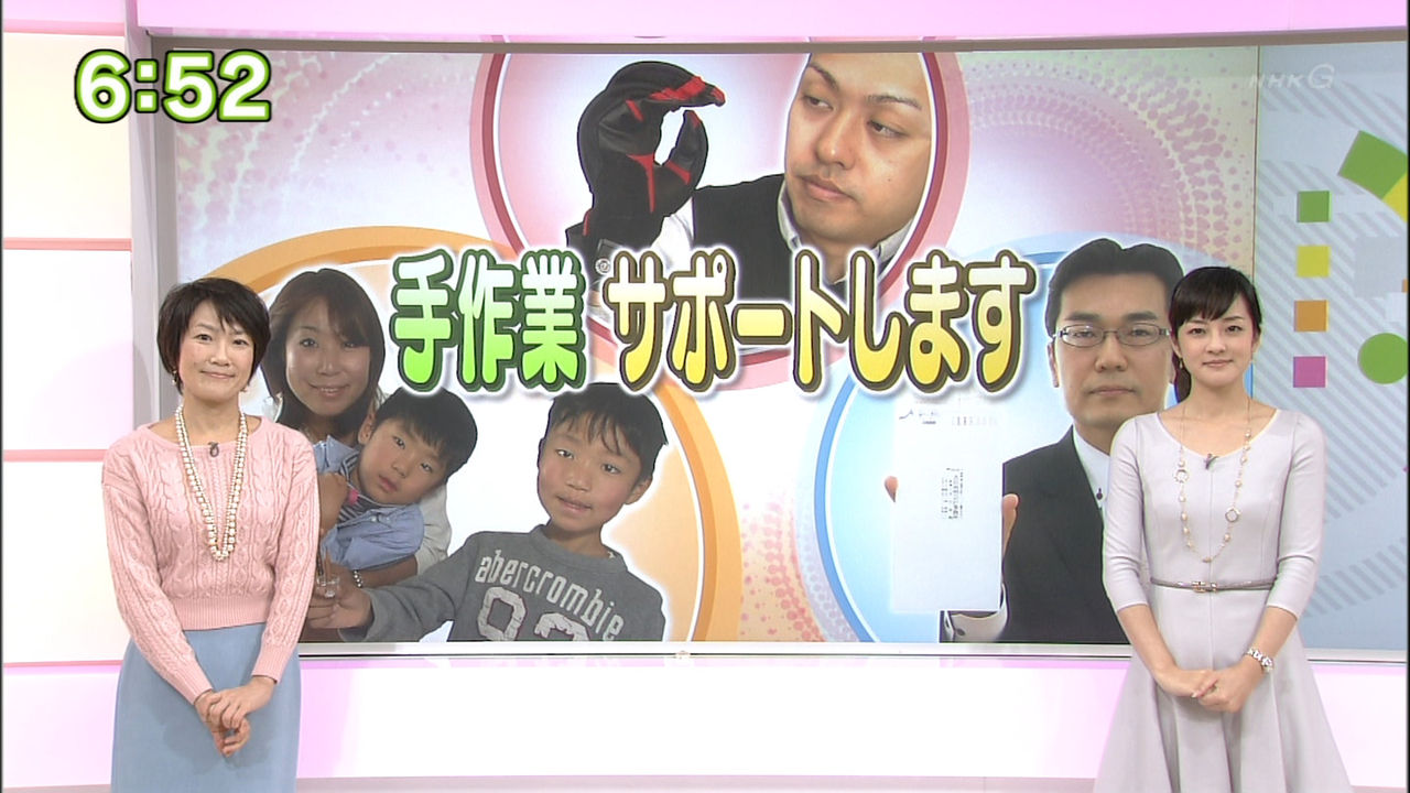 読売新聞紙上で発生した Nhk おはよう日本 の女子アナ 鹿島綾乃 鈴木奈穂 が軽すぎる 論争 まとめんたる W 2chまとめ 読売新聞紙上で発生した Nhk おはよう日本 の女子アナ 鹿島綾乃 鈴木奈穂 が軽すぎる 論争 まとめんたる W 2chまとめ