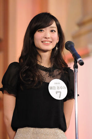 ミスキャンパス頂点 ミスオブミス13 グランプリは立教大学3年の鎌田あゆみさん 画像あり まとめんたる W 2chまとめ ミスキャンパス頂点 ミスオブミス13 グランプリは立教大学3年の鎌田あゆみさん 画像あり まとめんたる W 2chまとめ