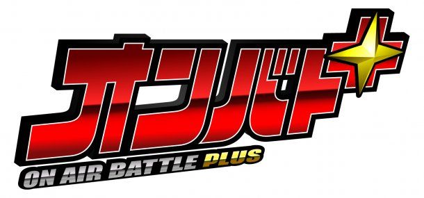 Nhkのお笑い番組 オンバト が15年の歴史に幕 1999年3月に 爆笑オンエアバトル としてスタート まとめんたる W 2chまとめ