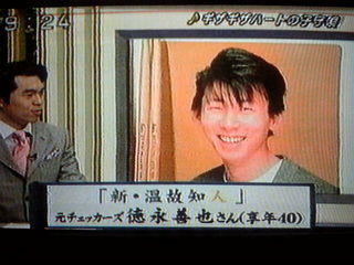 藤井フミヤがライブで高杢禎彦に言及 チェッカーズ再結成あるか まとめんたる W 2chまとめ