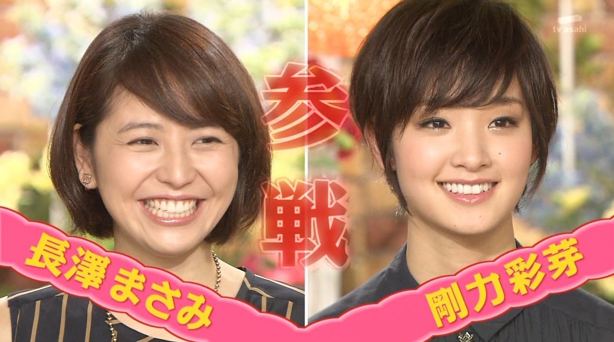 昨日のロンハーに出演した剛力彩芽 21 が異常に可愛かったと話題 画像あり まとめんたる W 2chまとめ 昨日のロンハーに出演した剛力彩芽 21 が異常に可愛かったと話題 画像あり まとめんたる W 2chまとめ